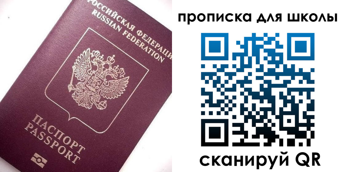 прописка иностранных граждан в Тихвине