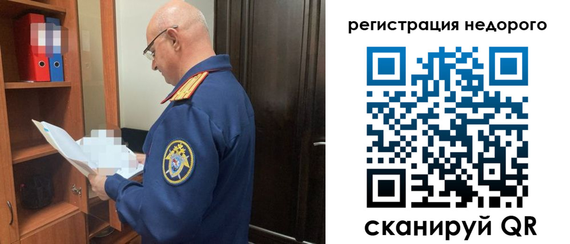 прописка ребенка в Тихвине