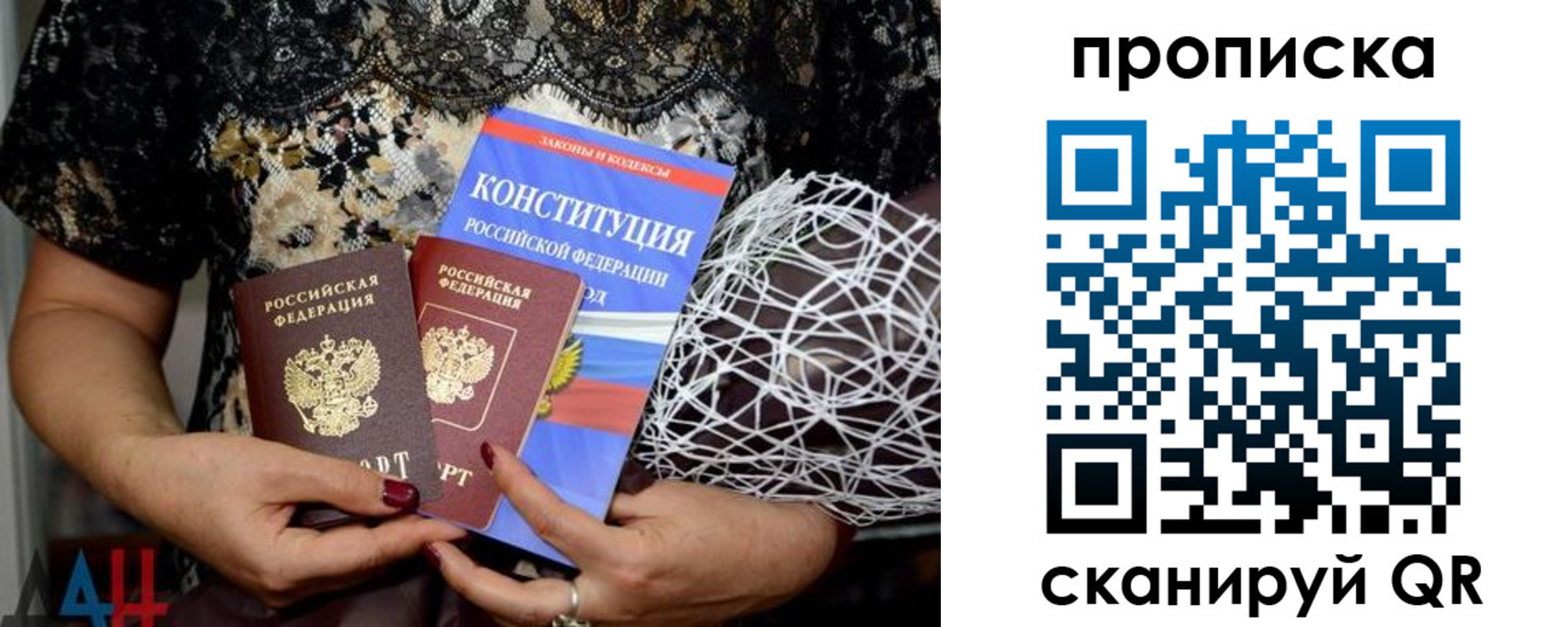 прописка паспорт в Тихвине