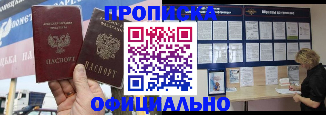 регистрация для школы в Тихвине