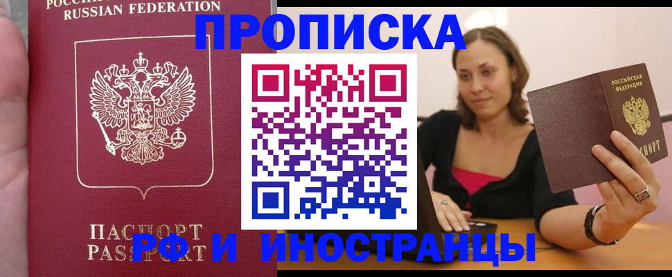 регистрация для школы в Тихвине