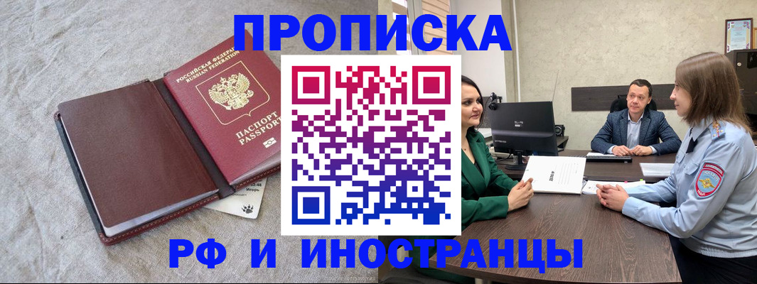 миграционный учет в Тихвине