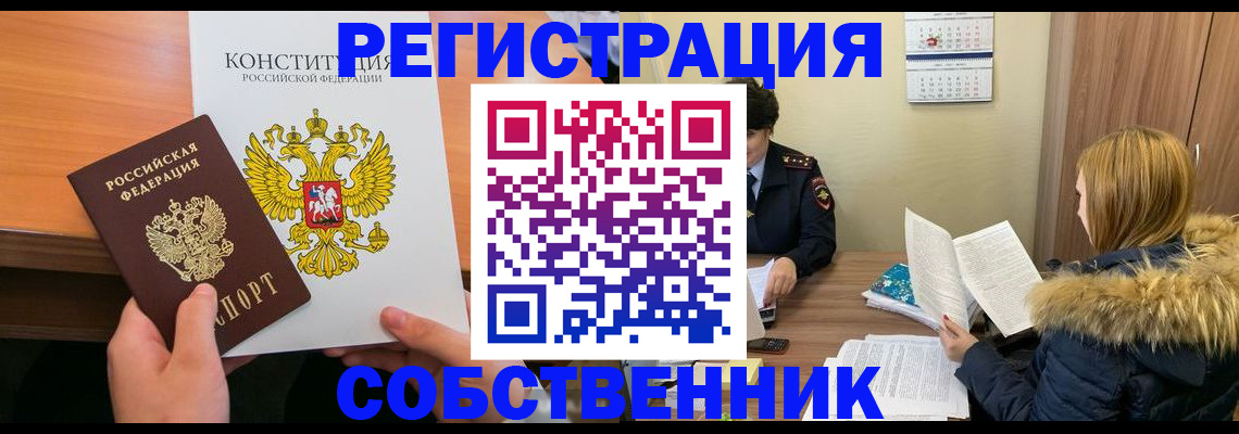 прописка для военкомата в Тихвине